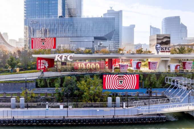 KFC becomes the first Western fast-food operator to reach 10,000 stores in China